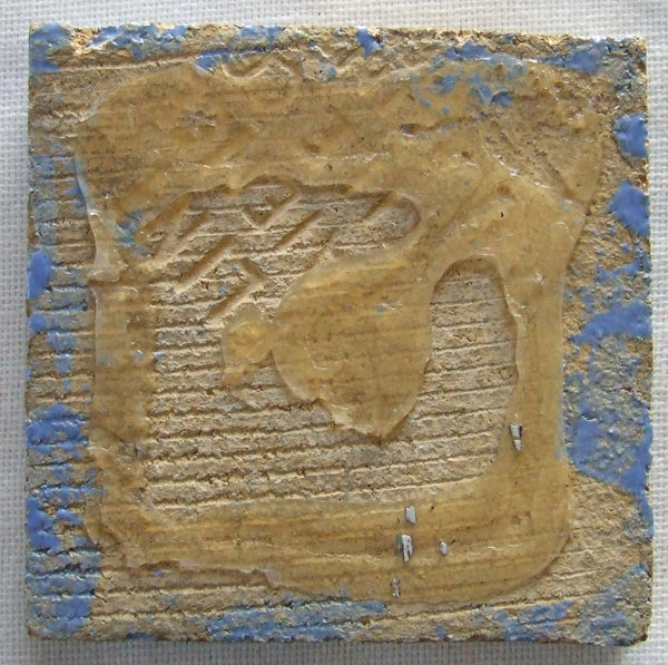 Flint Faience Tile Zodiac Virgo